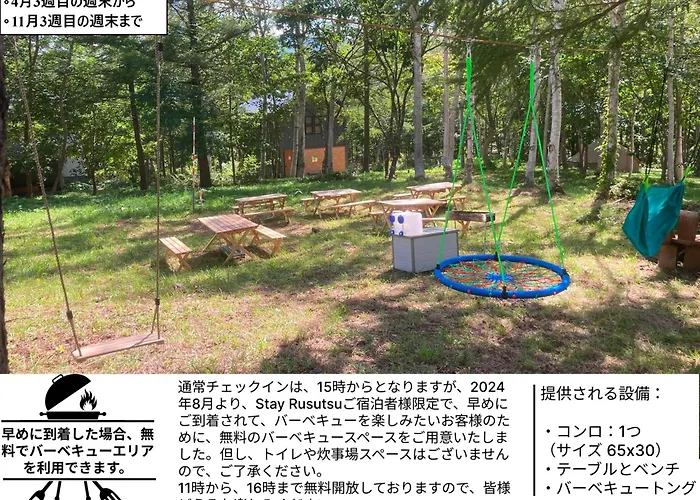 Tanuki House With Air Conditioner - Walk To Rusutsu Resort