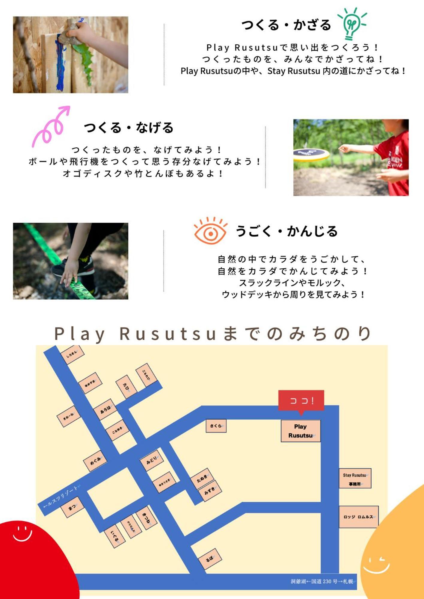 Tanuki House With Air Conditioner - Walk To